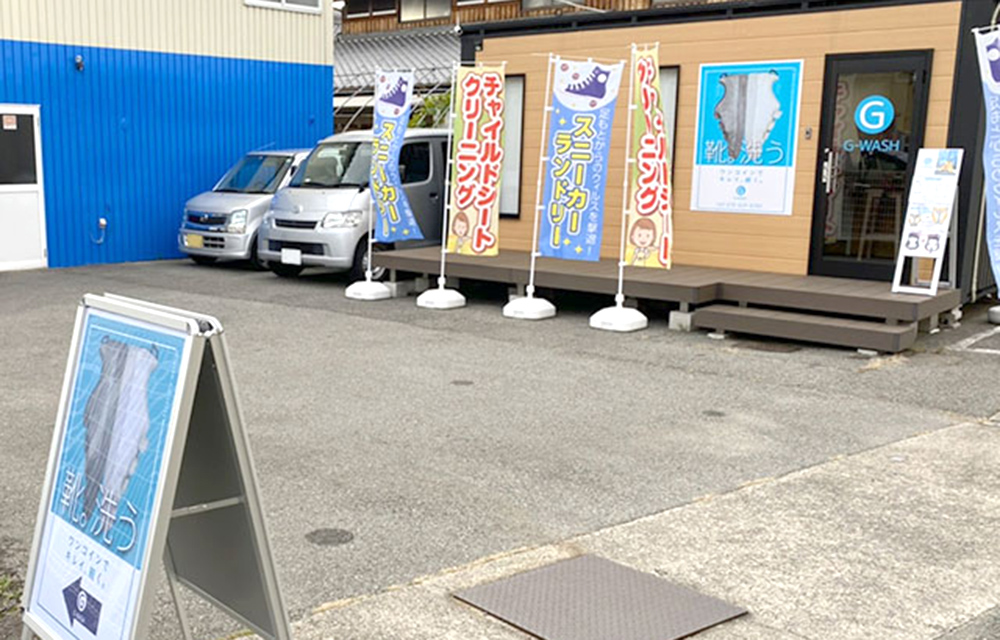 外観写真